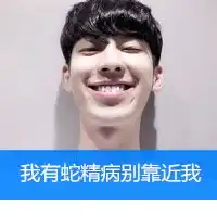 闺蜜头像一人三张霸气带字
