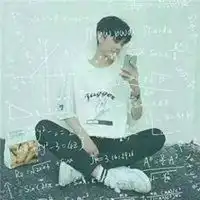 数学公式情侣头像单人男生星座微信头像图片大全