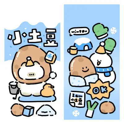 卡皮巴拉水豚壁纸