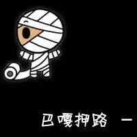  个性情侣卡通qq头像小个性情侣qq头像