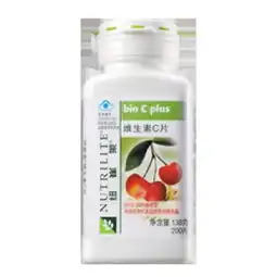  武汉纽崔莱价格_武汉市洪山区哪有安利专营店坐几路公交车武汉市洪山区附近哪里有安利产品卖_纽崔莱图片-黄页88网