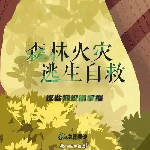 23橙色预警江西紧急部署气温即将骤降