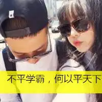  浓情蜜意的qq情侣头像才刚分开又会去想念你