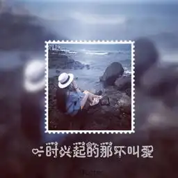 闺蜜头像一个人一张带字