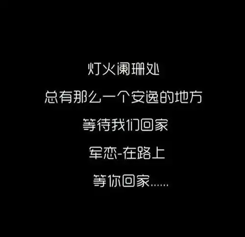  这样的军嫂,我直想点赞