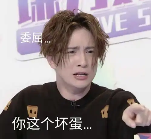  薛之谦又帅又好笑的表情包来了