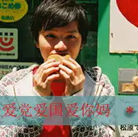  发一些文字头像求抱走