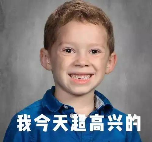  微笑表情如何魔改,才能让它看起来不那么呵呵