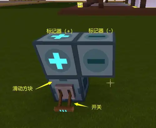  迷你世界mc大神也不懂这个滑动方块纯干货实验