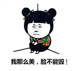  佳佳老师谈护肤面膜效果太好,小心进了激素的坑