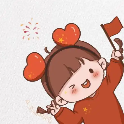  超赞的国庆头像第二弹,赶快换上吧