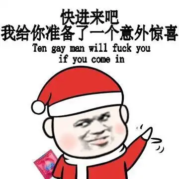  aa互联网真是太精彩啦超多emoji阴阳怪气表情包斗图表情