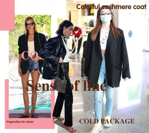  酷女孩人手一件的黑色西装,又美又飒,学会进阶搭配更耐看