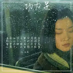  又一对因戏生情的情侣杜鹃阮经天被爆恋情,网友配不上