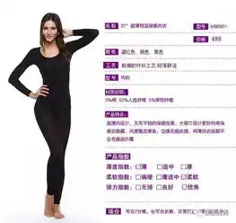  湖南卫视何炅推荐37恒温塑形保暖情侣内衣,轻薄如丝袜,让你性感过冬天