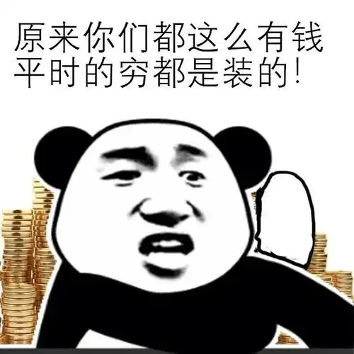  22332元上海应届生期望薪资数曝光,你达标了吗
