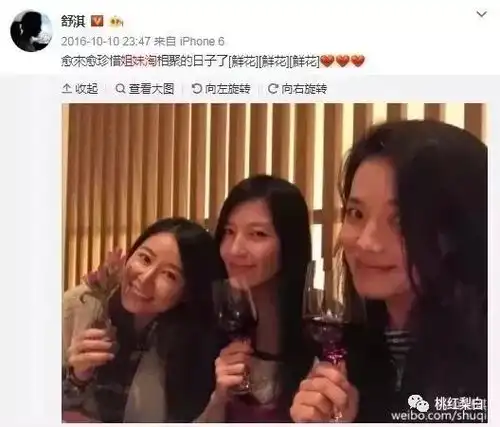 和周迅过夜还过年,窦靖童的朋友圈太神奇了