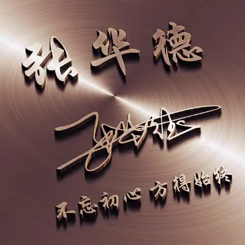  2019年最火微信头像,个性签名头像大全,让你在好友列表脱颖而出