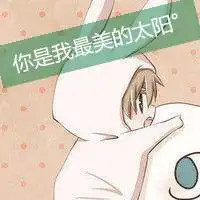  微信头像情侣拥抱唯美图微信头像图片大全