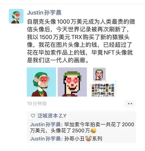  科技早报币安赵长鹏以900亿美元身价成华人新首富苹果再成中国最大智能手机商