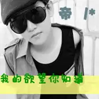  一左一右情侣头像你是我的,谁也抢不走