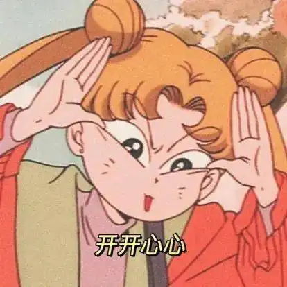  背景图我终于等到了那个熟悉的人的好友申请了