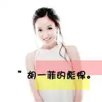  不知年少易狂只知胜者为王