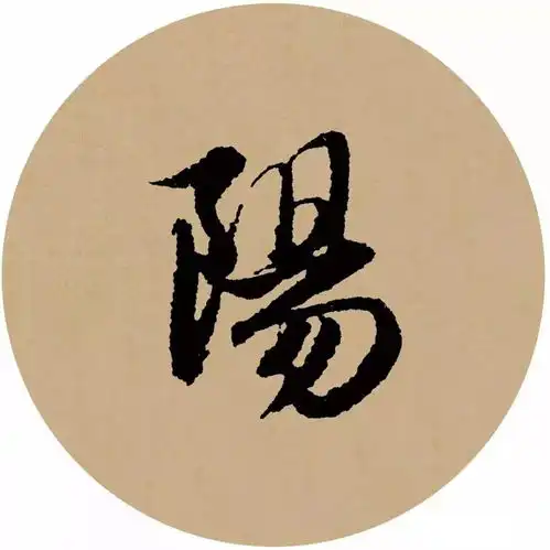 赵孟頫的这4幅作品,你一定没见过
