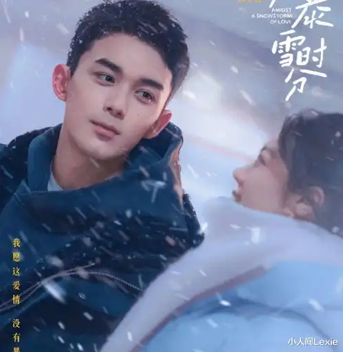  网传庆余年2郭麒麟被换咖位高不当配角,新人和张若昀二搭