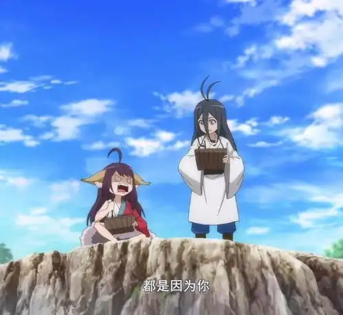  狐妖小红娘三少自称叫高大强,容容一本书帮助木篾跻身强者