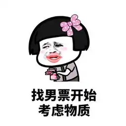 幽默搞笑段子情人节卖花,大家都卖完了,班花还剩下十多朵花