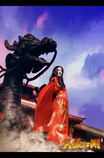  cos红人行云演绎笑傲江湖教主东方不败