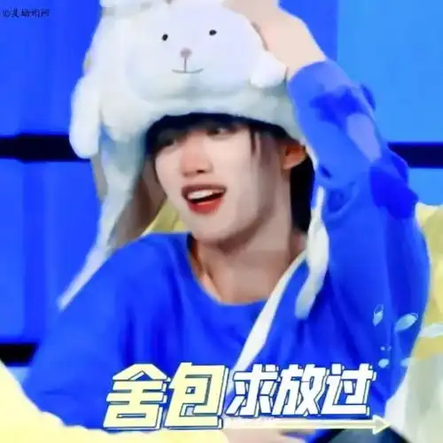  丁程鑫三人情侣闺蜜头像