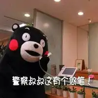 大傻逼表情包头像搞笑是sb的表情包图片