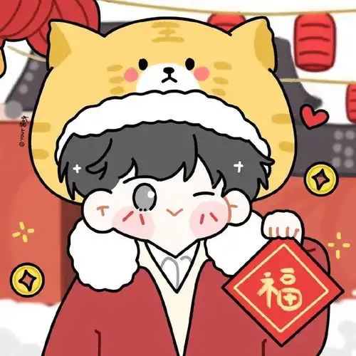  分享一组新年喜庆情侣头像3.0