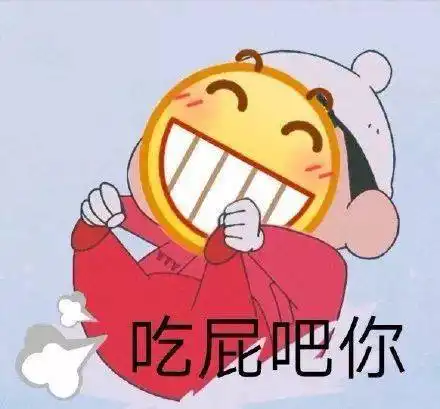  表情包可爱好玩系列