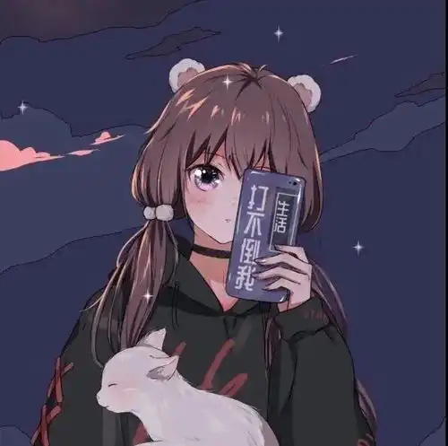  是不是也有很多像我一样单身的人喜欢收藏情头