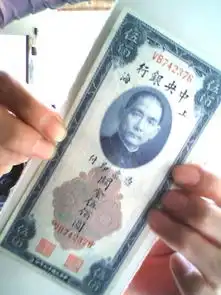  孙中山头像纸币价格,大家有懂的人麻烦看看哪一张面值比较值钱