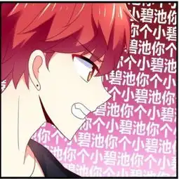  情侣头像专辑不要叫我宅女,请叫我居里夫人