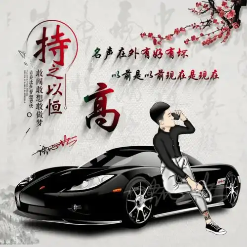  你多久没换微信头像了2022新款3d励志个性签名头像,请查收带走