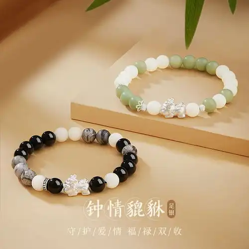  glten招财貔貅足银情侣手串一对