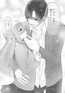  两张图阐明男性向女性向工口漫画区别你怎么看