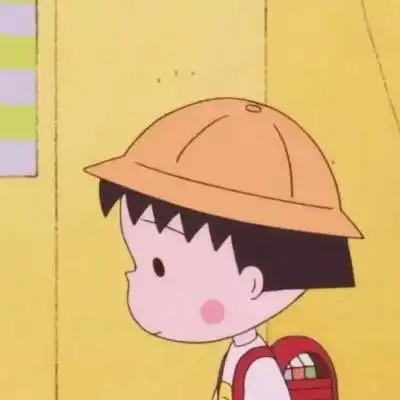  樱桃小丸子cp头像情侣一对樱桃小丸子情侣头像一左一右