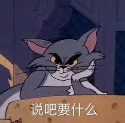  花30w加到了网红微信,结果见面后直接拉黑...你们弱弱感受下哈哈哈