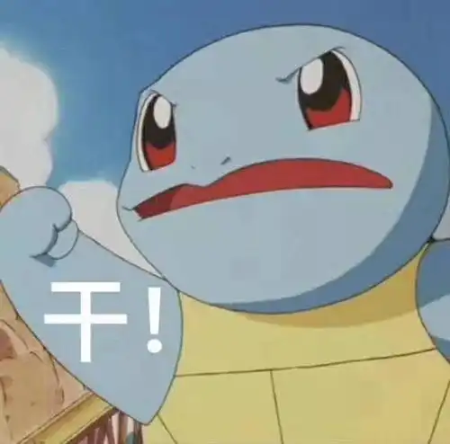 有哪些好看的杰尼龟头像
