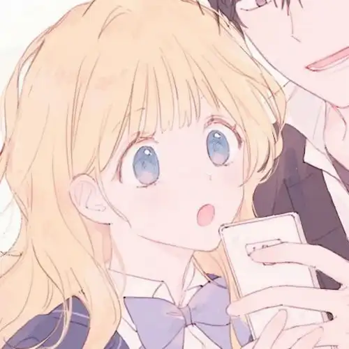  动漫情侣头像像我这样的小朋友,你一定要把我放在心