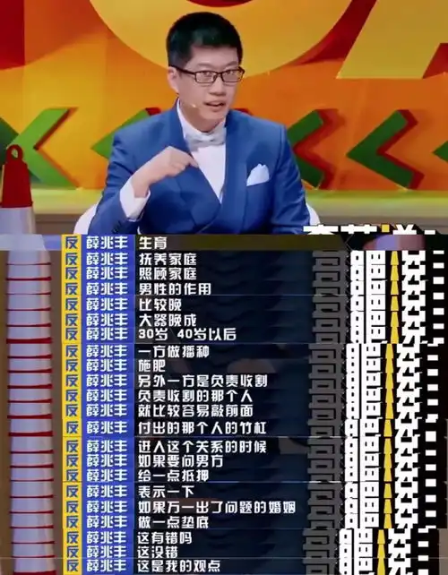  这个和蔡康永相爱相杀的男人,道出了婚姻的真相