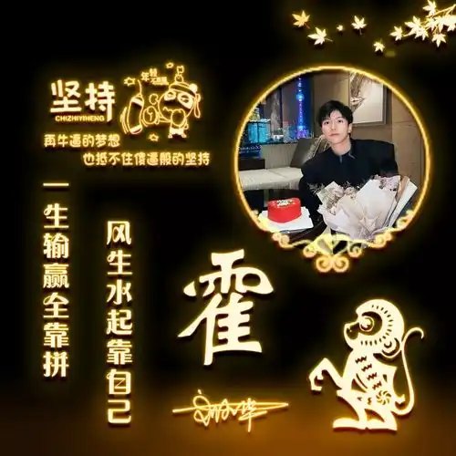  2022你的微信头像该换了,新款3d特效个性签名头像,请查收