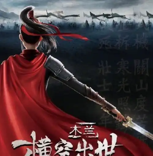  继姜子牙后,又有几部电影将在国庆档上映,粉丝都乐开花了