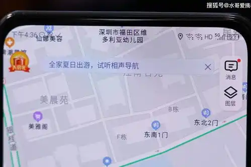 水哥爱搞机的个人展示页